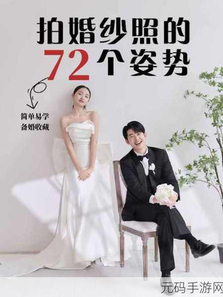 亲亲你的嘴巴摸摸你的脸歌:1. 轻吻你的唇,温柔抚摸脸颊的甜蜜瞬间
