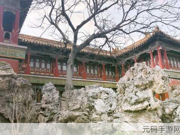 康熙御花园Hlh：1. 康熙御花园：皇家园林的历史与魅力