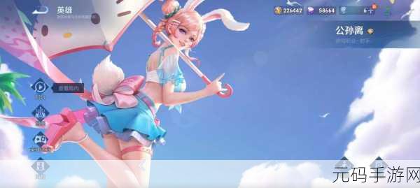 王者公孙离奖励自己:1. 公孙离的荣耀之路:奖励自己的坚持与努力