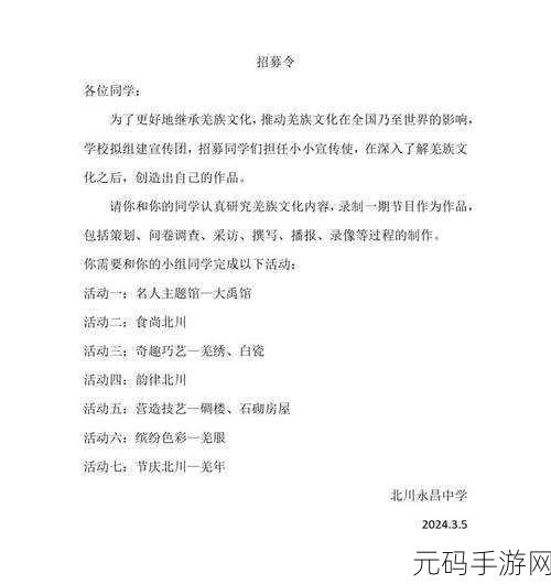 久久人力资源服务企业文化:1. 人才驱动,成就未来:久久人力资源的文化探索之旅
