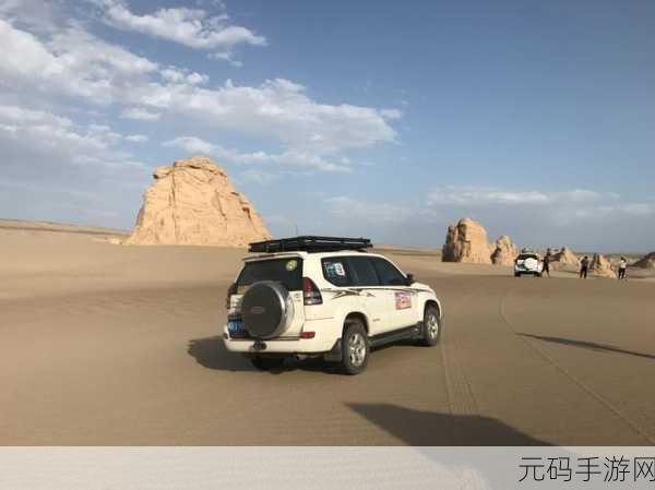 欧美无人区码卡二卡3卡4免费:1. 欧美无人区:探秘神秘的二卡三卡四卡世界