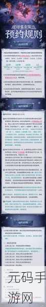 第五人格2024IVL夏季赛总决赛，荣耀之战即将震撼开启