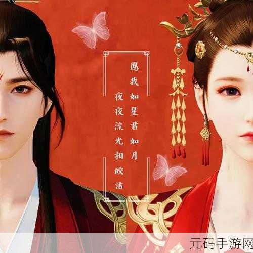 天涯明月刀携手封神传说,联动启幕,武侠神话新征程