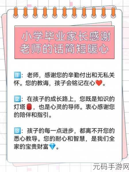 719y你会回来感谢我的新增中文字幕：当然可以！以下是一些基于“719y你会回来感谢我的”这个主题的新增中文字幕