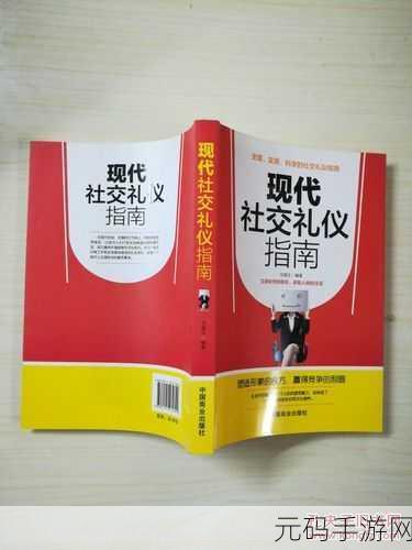 带电动玩具去上课的注意事项:1. 带电动玩具上课的安全与礼仪指南