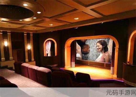 专业私人家庭影院:1. 定制私人影院:享受家庭观影新体验