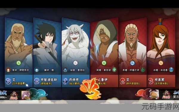 火影忍者手游,深度解析左近右近技能,制霸战场不是梦