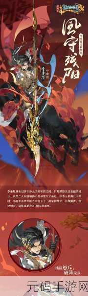 剑网3指尖江湖李承恩,竞技场中的不败战神攻略