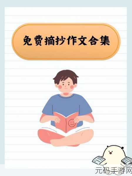已满十八带好纸巾从此转人免费:1. 成年人的生活秘籍:如何优雅应对意外
