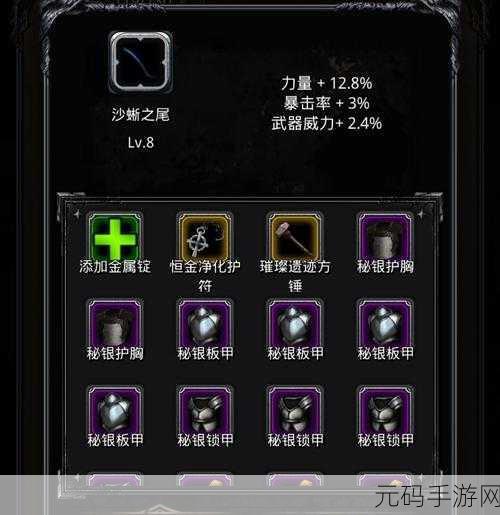 我的世界魔力钢探秘,获取与使用全攻略