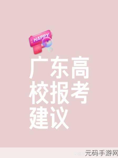 收入囊中校园HPN:当然可以,以下是一些基于“收入囊中校园HPN”的新标题建议: