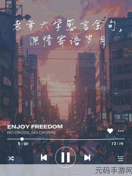 焕发青春光彩:1. 焕发青春光彩,重拾生命的激情与活力