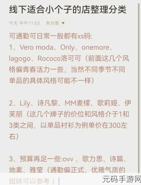 GOGOGO最受欢迎剧集列表：当然可以！以下是一些根据GOGOGO最受欢迎剧集风格拓展出的新标题，字数均不少于10个字：