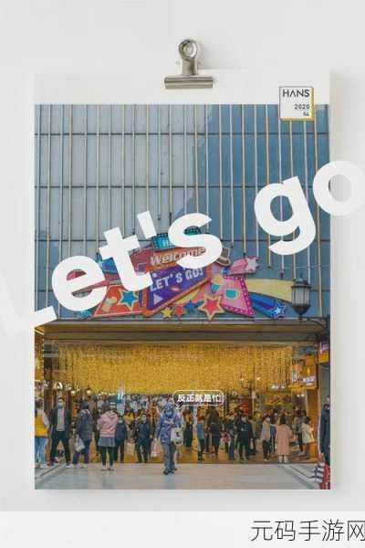 GOGOGO最受欢迎剧集列表：当然可以！以下是一些根据GOGOGO最受欢迎剧集风格拓展出的新标题，字数均不少于10个字：