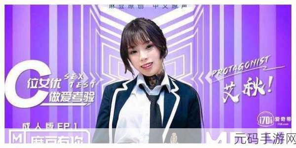 麻花豆传媒剧国产MV的发展前景：1. 麻花豆传媒剧MV：引领国产音乐视频的新潮流