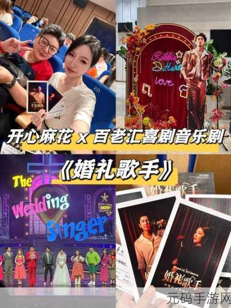 麻花豆传媒剧国产MV的发展前景：1. 麻花豆传媒剧MV：引领国产音乐视频的新潮流