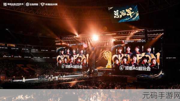 王者荣耀KPL年度总决赛落幕，冠军豪揽2200万奖金