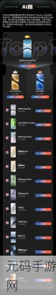 鲁大师观看视频在线：1. 深入探讨鲁大师：如何提升电脑性能与体验