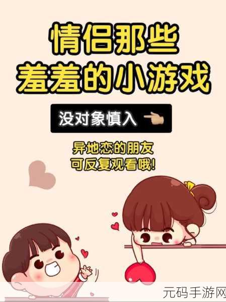 羞羞漫画网页入口：当然可以！以下是一些关于羞羞漫画的标题建议，每个都不少于10个字：