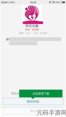 夜里十大禁用黄台APP软件:1. 深夜在线:揭露十大禁用黄台APP的真相