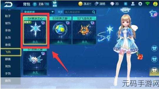 QQ飞车手游赛季新宠，寒冰之心获取全攻略