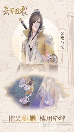 云裳羽衣叶英支线第五章深度探索,解锁高分攻略秘籍