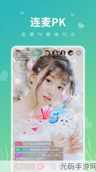 草莓视频app免费无限看：1. 轻松享受草莓视频，无限制观看精彩内容