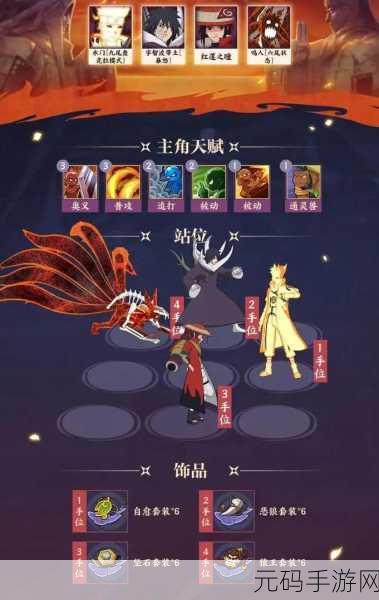 火影忍者手游春意盎然,种花活动精彩纷呈