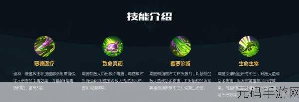 迷你西游六耳猕猴，法术技能全面揭秘