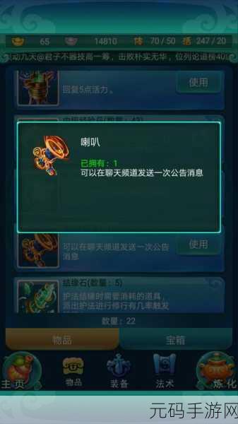迷你西游六耳猕猴，法术技能全面揭秘