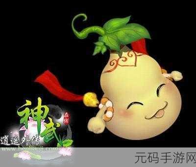 神武手游小葫芦技能全解析 助你称霸江湖
