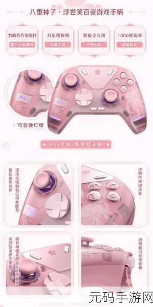 原神IOS端手柄连接教程,开启全新游戏体验