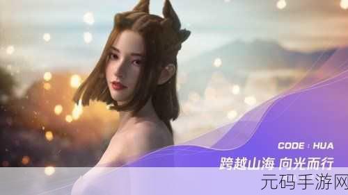日韩卡2卡3卡4一卡新区丰富你的视觉享受:1. "日韩卡系列:探索视觉魅力的无限可能