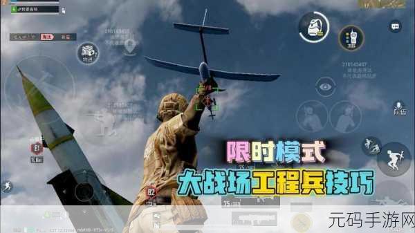 和平精英新版本优化大揭秘,惊喜不断,畅玩升级