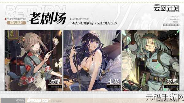 少女前线云图计划蓝脑测试常见问题全解析