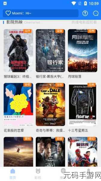 最好看免费的影视大全:1. 精选免费影视大全:畅游无限精彩影片