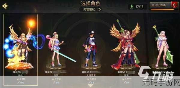DNF 手游，鬼泣与大枪职业的巅峰对决