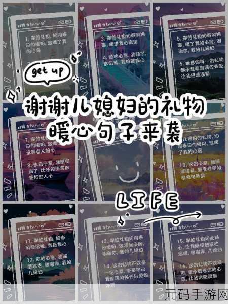 干儿媳妇满三十送什么礼物：1. 干儿媳妇满三十，送什么礼物最有意义？