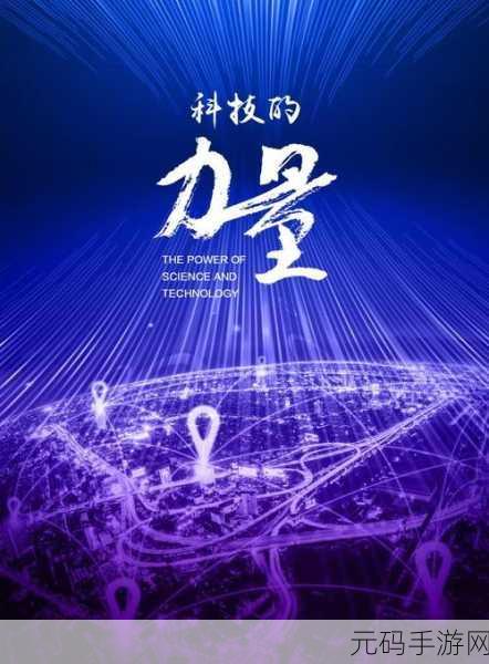 99国精产品灬源码168:1. 99国精产品:打破传统,迎接未来的创新之路