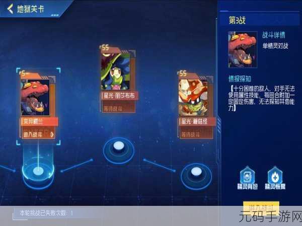 赛尔号星球大战，蘑菇怪深度剖析 技能天赋全知晓