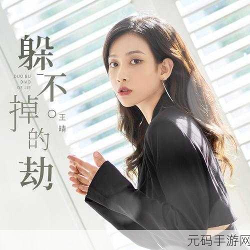 王晴和三个锅炉工：1. 王晴与锅炉工的奇妙合作故事