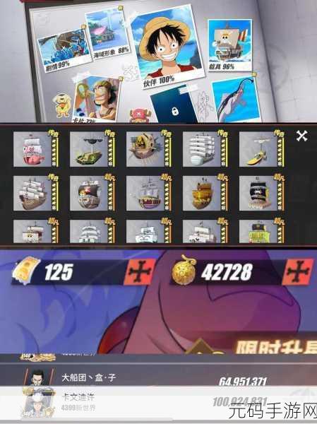 航海王热血航线,木材收集与钓鱼任务全攻略