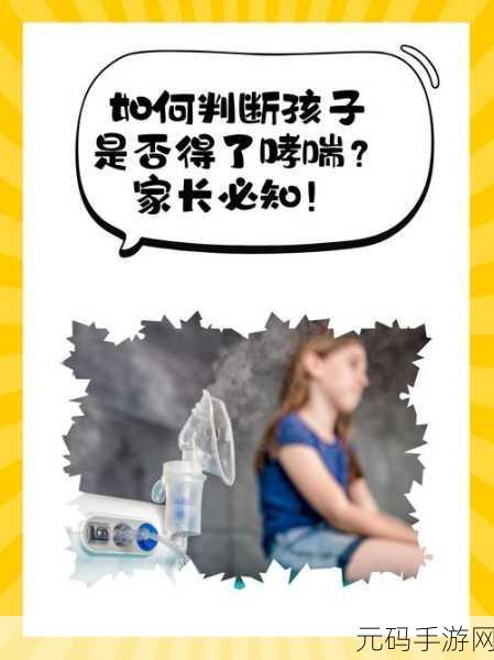 男孩子听到女孩子喘气会怎样反应：1. 男孩听见女孩喘息后的心跳加速反应