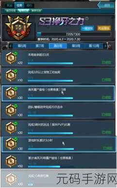 烟雨江湖夜探藏经阁任务全攻略指南