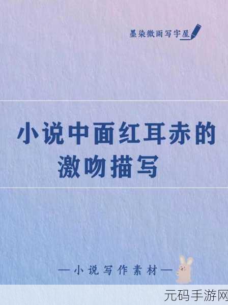 小说中对行房的精彩描写：1.月光下的秘密：缠绵悱恻的夜晚