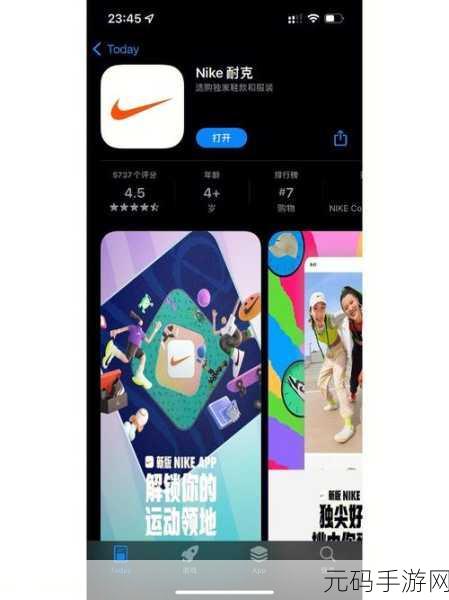 成品网站Nike源码免费下载在哪里：1. 免费获取Nike网站源码，轻松搭建个性化电商平台
