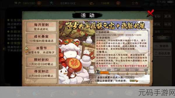 烟雨江湖极乐徒任务高效通关秘籍