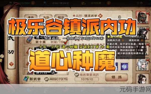 烟雨江湖极乐徒任务高效通关秘籍