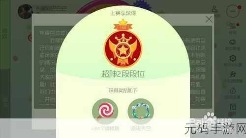 王者荣耀与球球大作战玩家数量大揭秘及深度分析