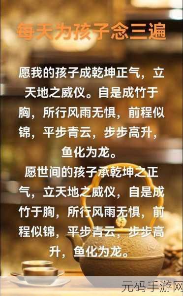 解密久久成熟德性若自然矣的意思：1. 自然之道：解密成熟德性的内在智慧